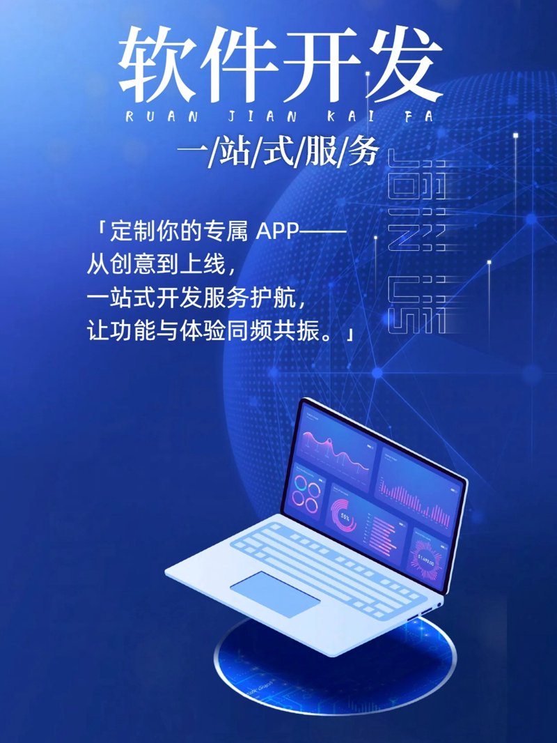 数字化转型：从传统企业到行业先锋的华丽转身